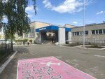 Федерация тхэквондо МФТ Курганской области (Kravchenko Street, 28), club deportivo, sección