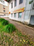1C центр сертифицированного обучения (Kommunisticheskaya Street, 36) ، دورات ودروس الماجستير