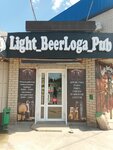 Light_BeerLoga_Pub (ulitsa Rozy Lyuksemburg, 19А), bar, pub