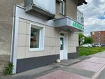 Аптека (ulitsa Sarygina, 17), pharmacy