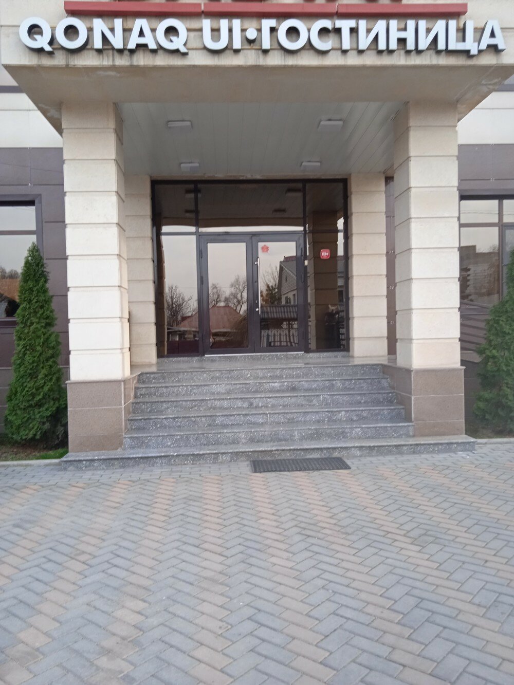 Фото Бастау