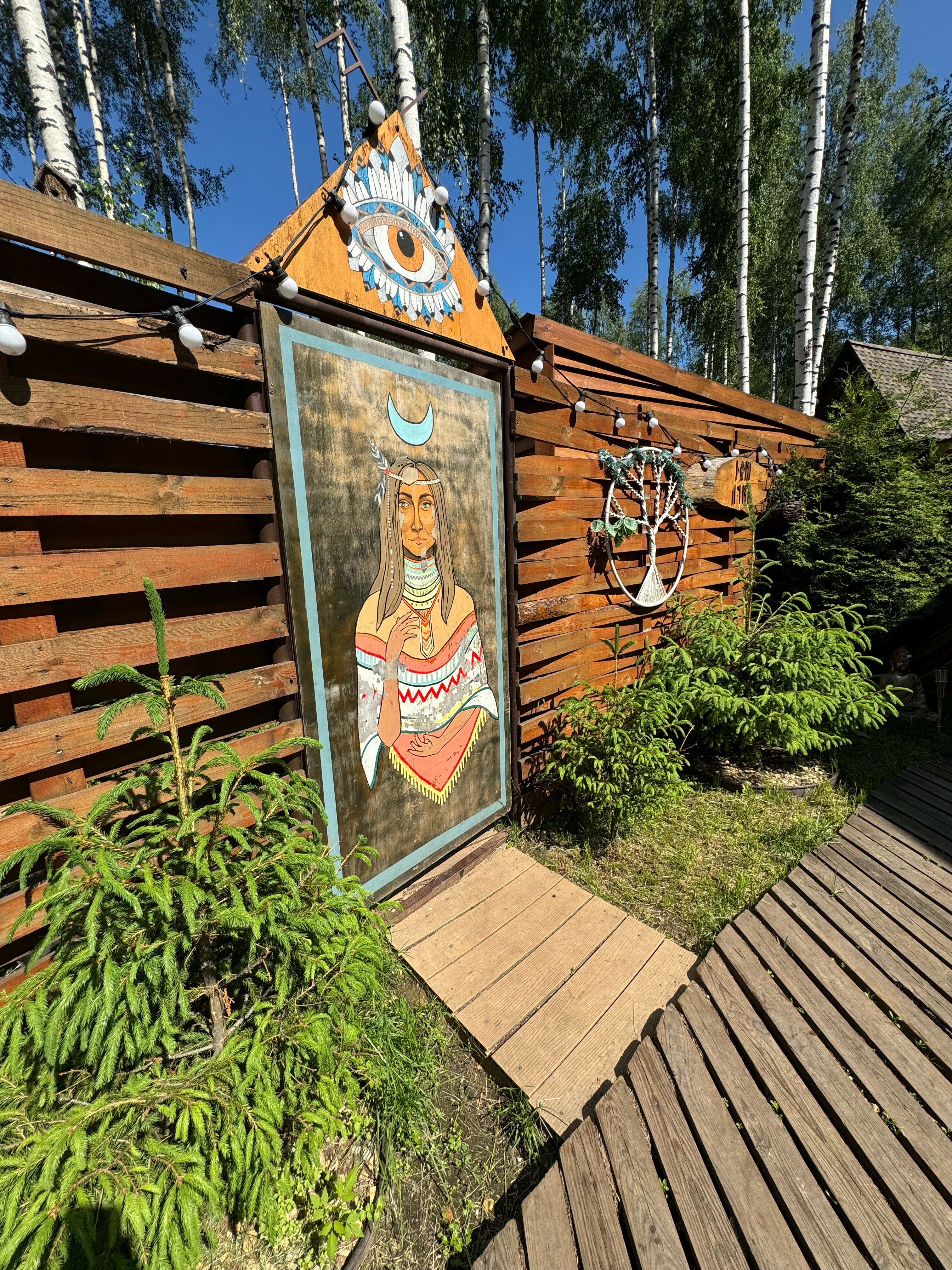 Фото Горьковский Чан