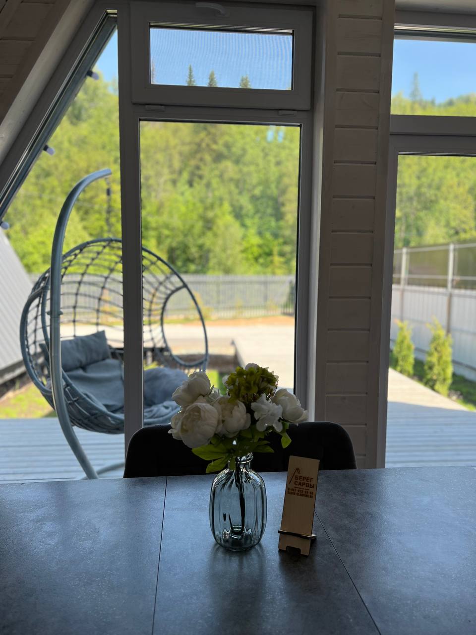 Фото Берег Сарвы