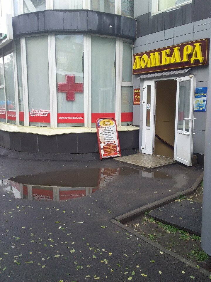 Repair of clothes Мастерская по ремонту одежды, Yoshkar‑Ola, photo