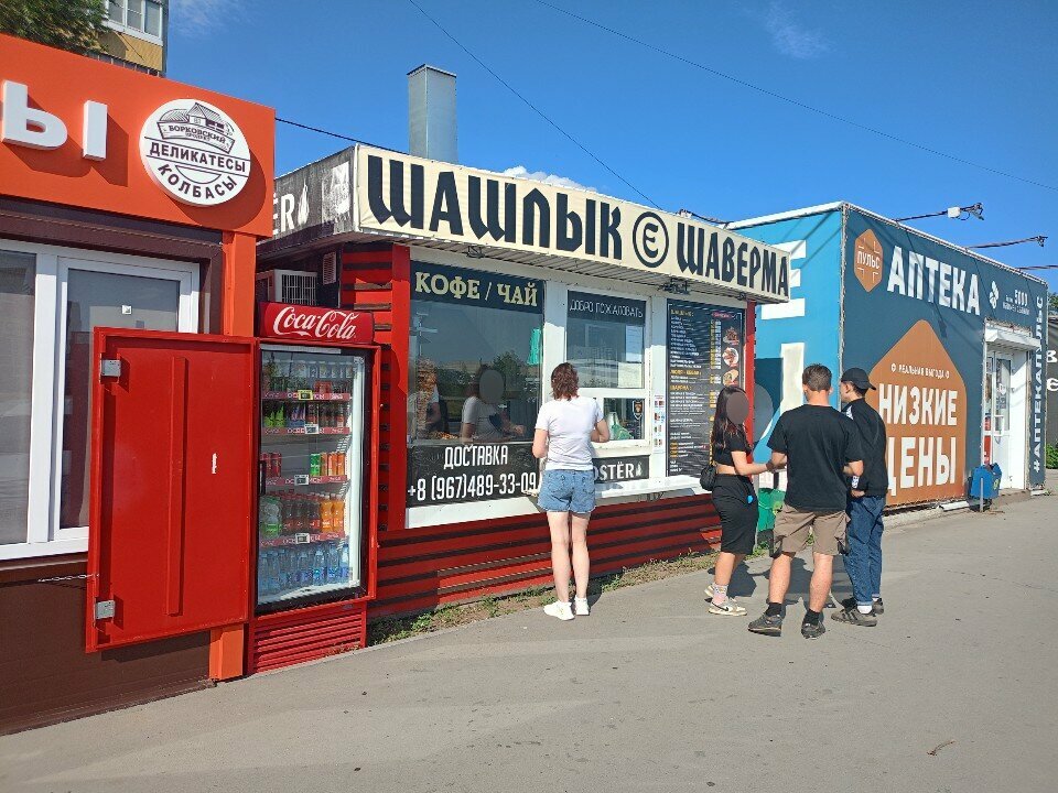 Fast food Шашлык шаверма, Togliatti, photo