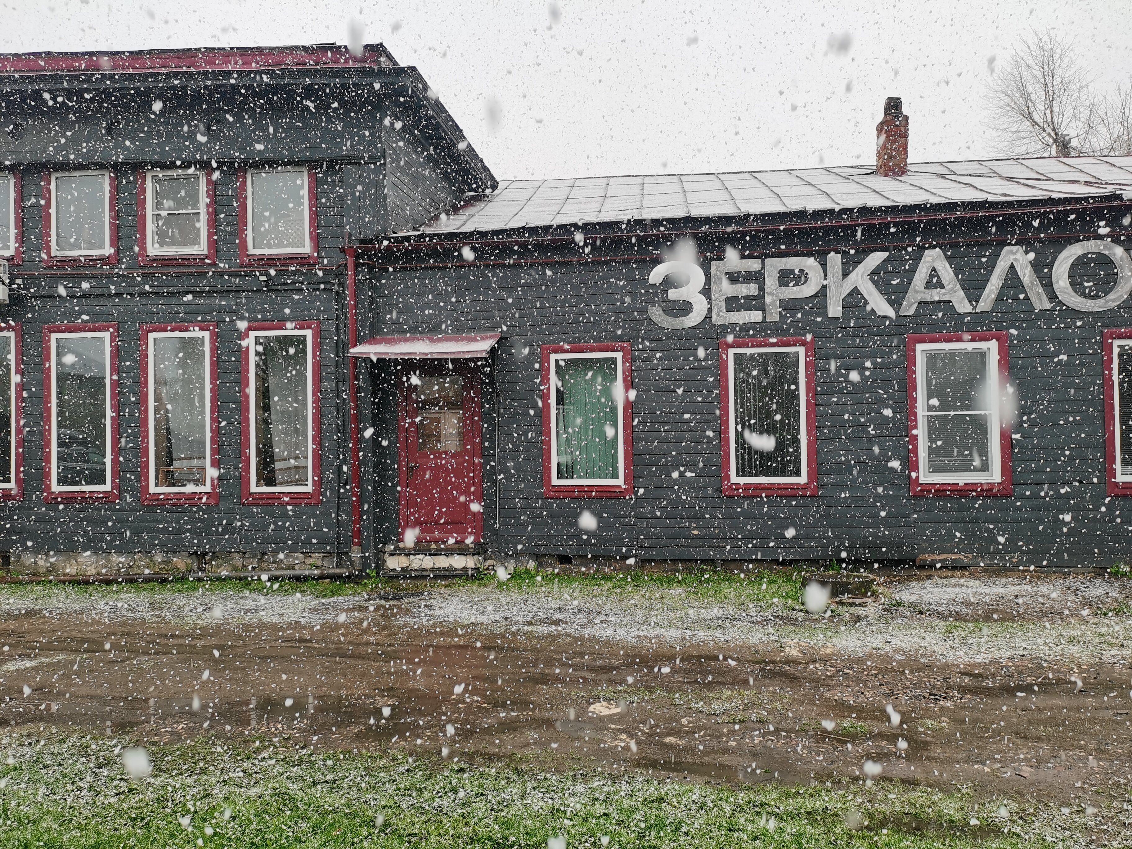 Фото Павликов Дом