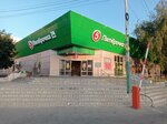 TelePay (Promyshlenny rayon, mikrorayon № 20, pereulok Sheboldayeva, 1) ، محطة دفع