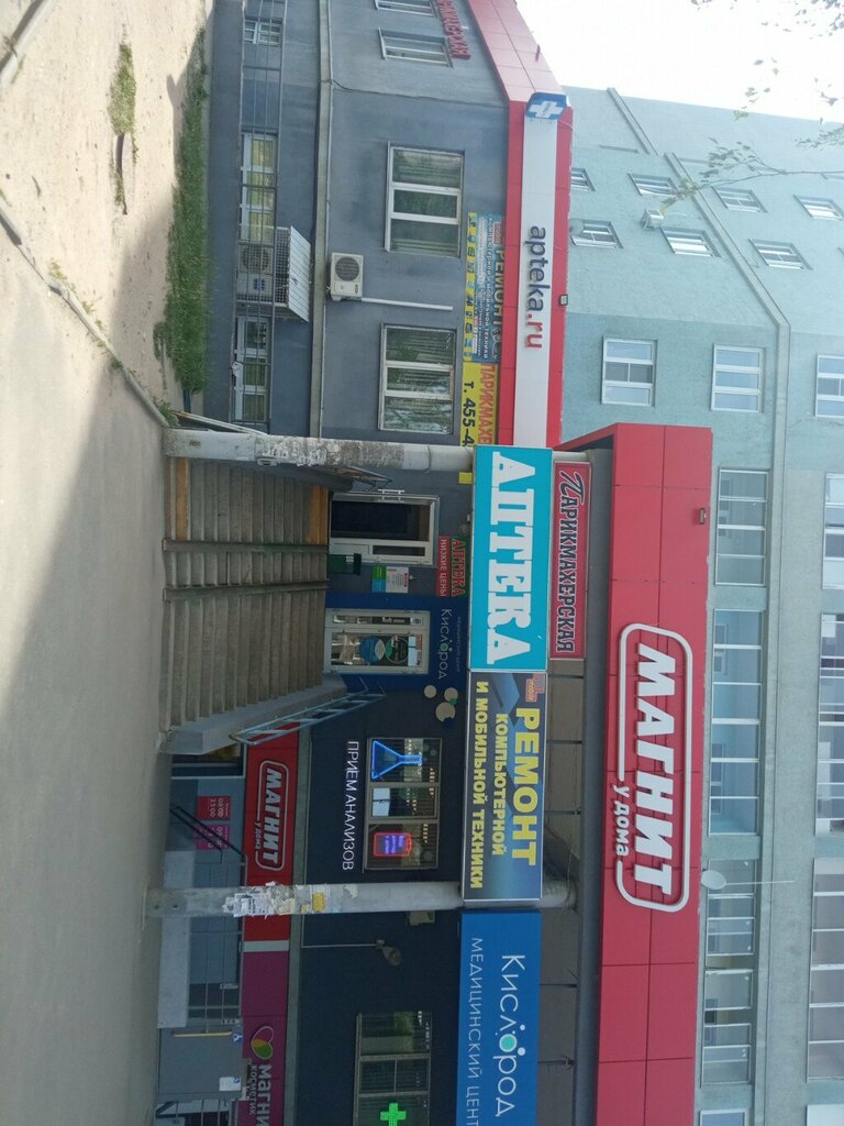 Phone repair UpСервис, Ivanovo, photo