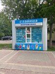 Славица (Pavlino Microdistrict, 18), ice cream