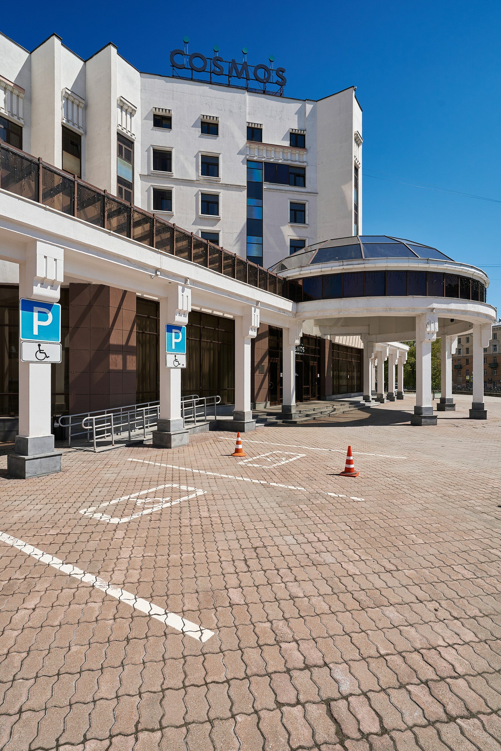 Фото Cosmos Ekaterinburg Hotel