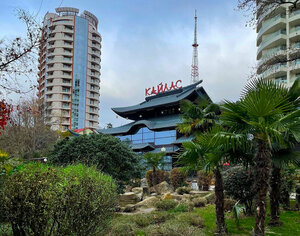 Kailas Park & SPA by Stellar Hotels, Sochi