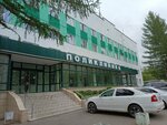 Gorodskaya apteka № 40 (Novovyatskiy rayon, Sovetskaya ulitsa, 89), farmacia