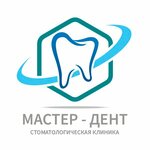Мастер-Дент (3-y mikrorayon, 2А) ، عيادات الأسنان