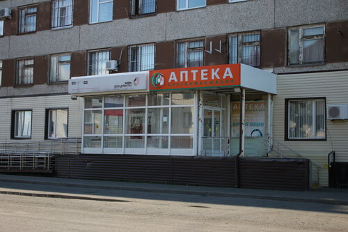 Centers of state and municipal services МФЦ Мои документы, Kurgan Oblast, photo