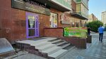 Элвис (Molokova Street, 16), supermarket