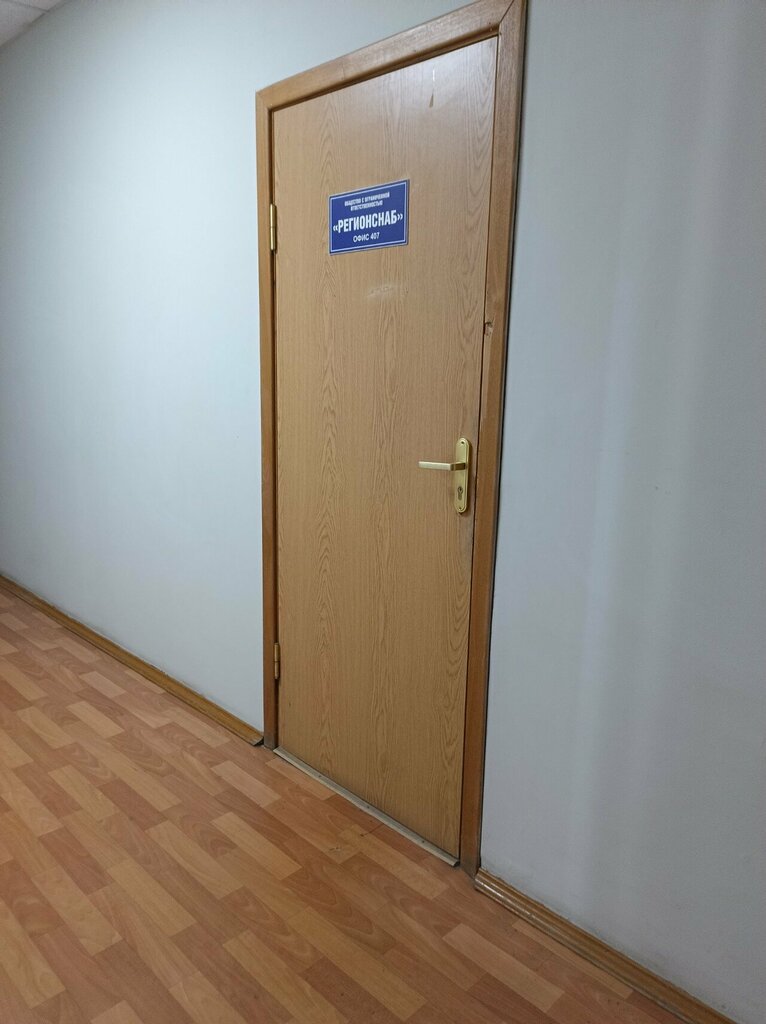 Advertising agency Реклама-Курск, Kursk, photo