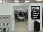 Tbk (9th Microdistrict, 14А), tobacco and smoking accessories shop