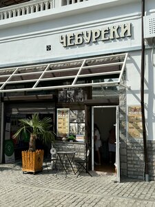 Чебуреки от Гули (Autonomous Republic of Crimea, Yaltinskiy gorodskoy sovet, Alupka, Frunze Street), fast food