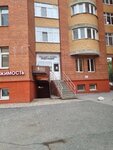 Chepkasova_Beauty (ulitsa Admirala Ushakova, 32), salón de cejas y pestañas