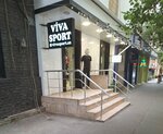 Viva sport (Asiq Molla Cumе Street, 60D) ، متجر ملابس
