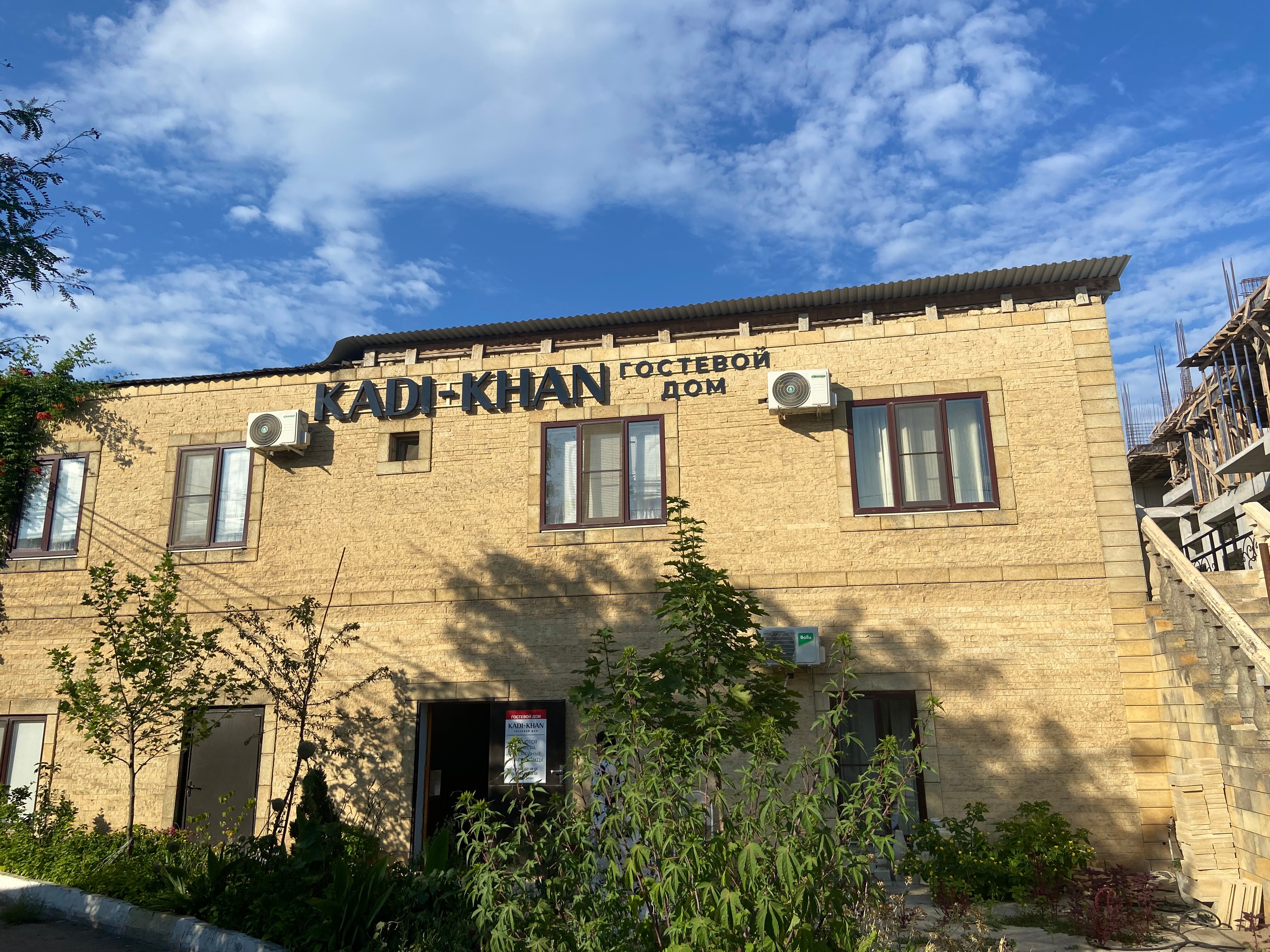 Фото Кади-Хан