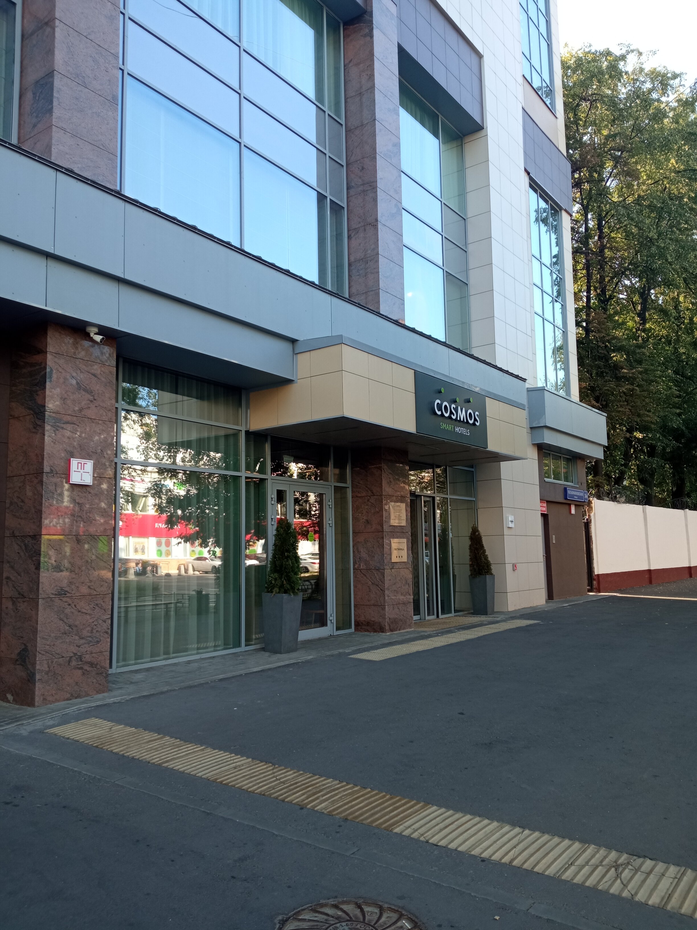 Фото Cosmos Smart Semenovskaya