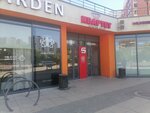 Квартет (Yu.-R.G. Ervye Street, 30к4), confectionary