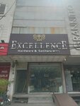 Excellence Hardware & Sanitary ware (Province of Punjab, Lahore, Lahore-Kasur Road), home goods store