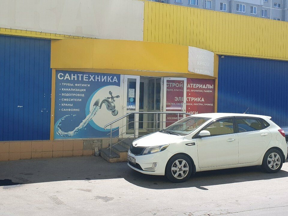 Hardware store Все для ремонта, Tula, photo