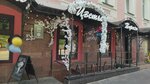 Flo-Co house (Minina and Pozharskogo Square, 2к2), flowers and bouquets delivery