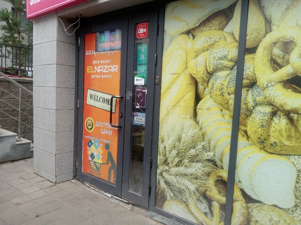 Grocery Marjan, Astana, photo
