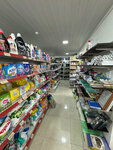 Hoveyan Market (Gegharkunik Region, Gavar, Stepan Shahumyan Street), supermercado