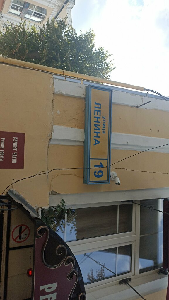 Architectural firm Boodkee, Orel, photo