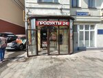 Market 24/7 (Staraya Basmannaya Street, 13с1), grocery