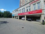 Alma+ (Qazaqstan Street, 70), telecommunication company