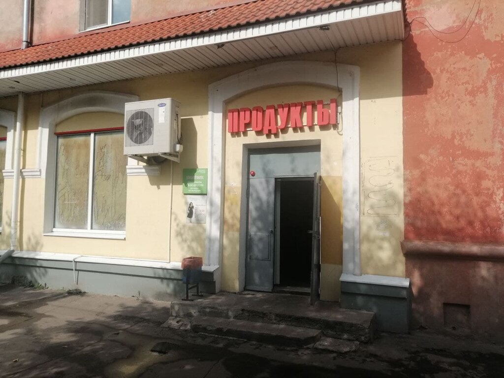 Parcel automat Цайняо, Serpuhov, photo