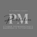 PERMfection (Басков пер., 10), студия перманентного макияжа в Санкт‑Петербурге