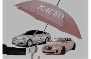 Страхование, Ростов-на-Дону, Пролетарский район — Ростов-на-Дону