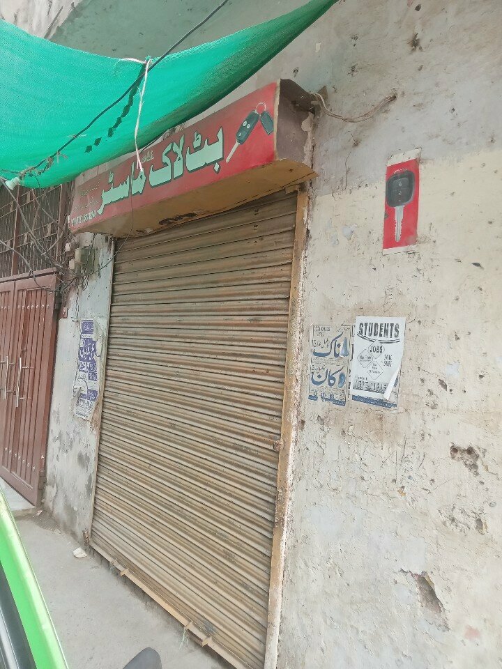 Car keys Butt lock Master, Lahore, photo