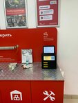 EnerGO (Borovaya Street, 8), power bank rental