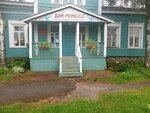 Дом ремëсел (Kirova Street, 13) ، ورشة فنية
