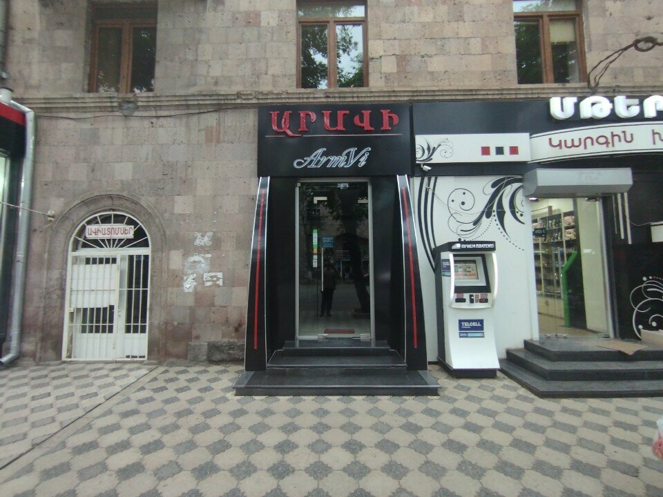 Clothing store ArmVi, Vanadzor, photo