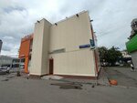 Халва (Snezhnaya Street, 16к6) ، الطرود الآلي