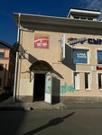 EnerGO (prospekt 25 Oktyabrya, 42К), power bank rental