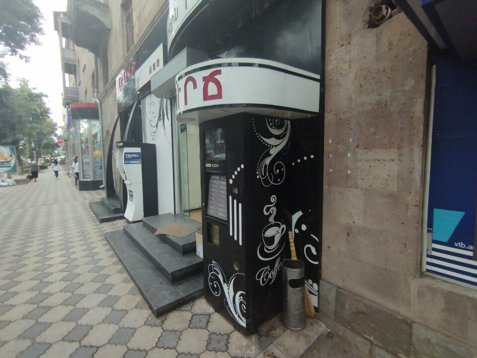 Coffee machine Coffee, Vanadzor, photo