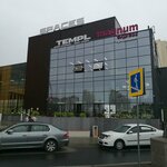 Templ (Samal shaǵyn aýdany, 11), fitness club