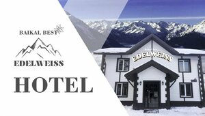 Baikal Best Edelweiss