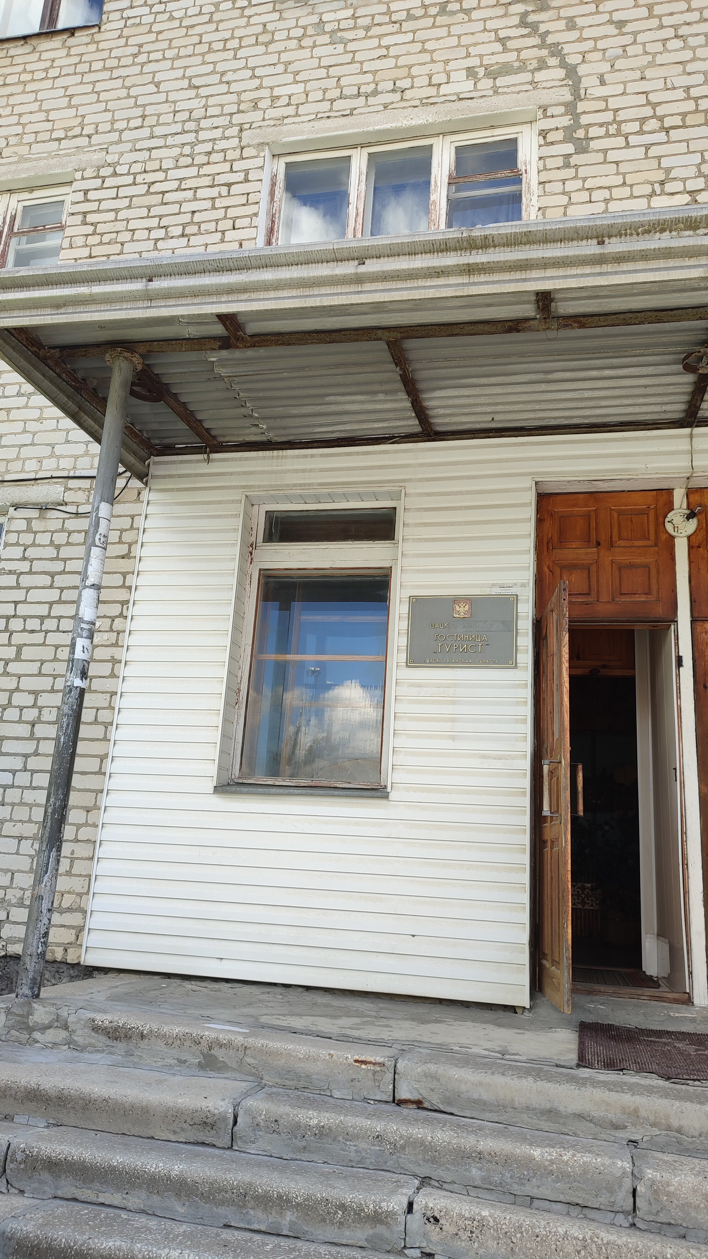 Фото Турист