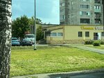 Все вместе (Sovetskaya ulitsa, 45) ، مقهى