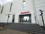 Diamonds of Yakutia (Dubravnaya Street, 34/29), jewelry store
